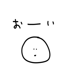 [LINEスタンプ] 雑なスタンプ お