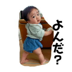 [LINEスタンプ] しすいのいとこ