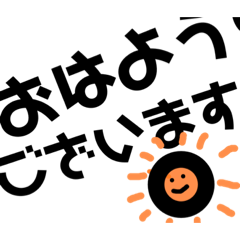 [LINEスタンプ] クレイジー敬語スタンプゥゥゥゥ