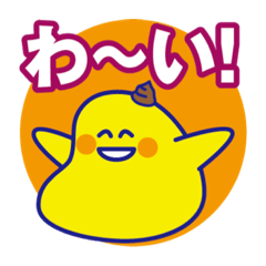 [LINEスタンプ] でか文字のナニカ1
