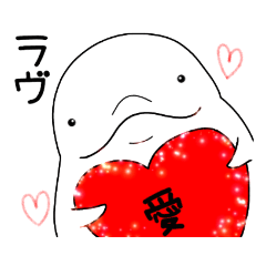 [LINEスタンプ] シロイルカの癒しの日常♪