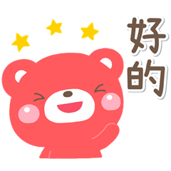 [LINEスタンプ] 大人彩色的熊♡日常