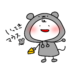 [LINEスタンプ] まろくんのスタンプ！4