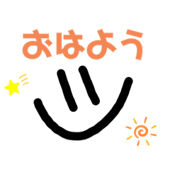 [LINEスタンプ] てぬきのかおちゃん