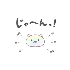 [LINEスタンプ] ぶたまる らんど Part2