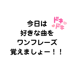 [LINEスタンプ] ガッツリ卓球人向けピアノレッスン3