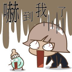 [LINEスタンプ] NE NE GIRL3