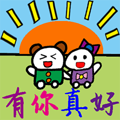 [LINEスタンプ] 小羽家族5