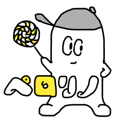 [LINEスタンプ] 青木拓人の使い勝手は悪いが可愛いスタンプ