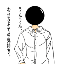 [LINEスタンプ] 人面タピオカスタンプ