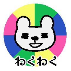 [LINEスタンプ] カラフル★スタンプ 