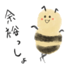 [LINEスタンプ] みつばちのはちじろう