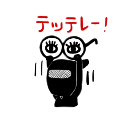 [LINEスタンプ] 忍者のオフタイム