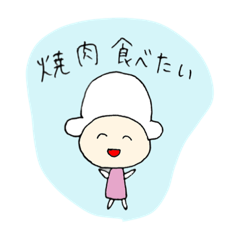 [LINEスタンプ] ひつじのひーこちゃん 