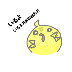 [LINEスタンプ] FPSぴよ吉