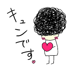 [LINEスタンプ] アフロくんスタンプ（コビトーズ）