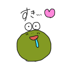 [LINEスタンプ] カエルのスタンプがまた買える！！！