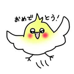 [LINEスタンプ] 【オカメインコ】スタンプ2