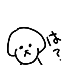 [LINEスタンプ] いぬときどき謎