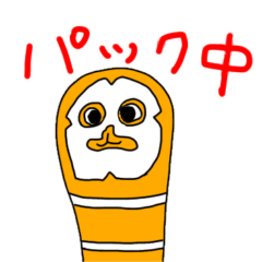 [LINEスタンプ] チンアナゴのちんちゃん