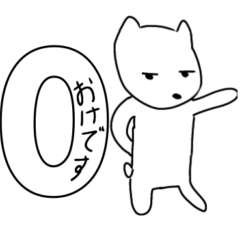 [LINEスタンプ] だらりん犬 シロ2