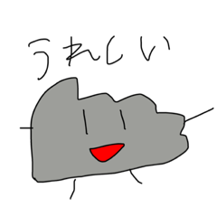 [LINEスタンプ] だいのスタンプ〜石ころくんと愉快な仲間〜