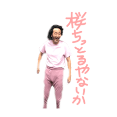 [LINEスタンプ] 緒方晋公認公式スタンプ