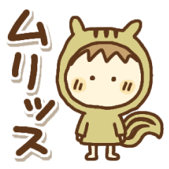 [LINEスタンプ] あかねっちのだじゃれ①