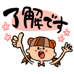 [LINEスタンプ] くま耳少女スタンプ