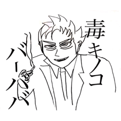 [LINEスタンプ] パイパーズオリジナル