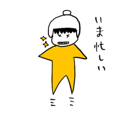 [LINEスタンプ] いつものたまきさん