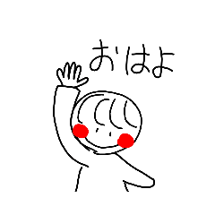 [LINEスタンプ] あかまるちゃんの日常