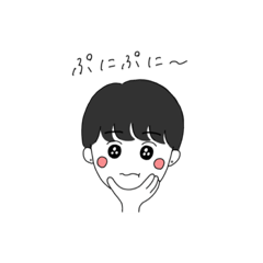 [LINEスタンプ] ぷにぷに〜