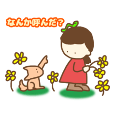 [LINEスタンプ] 園芸部一年生