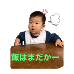 [LINEスタンプ] さーら第4弾⭐︎1歳編