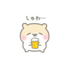 [LINEスタンプ] 酒に飲まれるハム