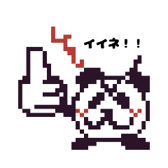 [LINEスタンプ] 粉魂の謎のマスコットキャラのスタンプ？