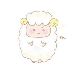 [LINEスタンプ] ひつじくらし
