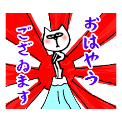 [LINEスタンプ] ✱無表情猫の日常✱