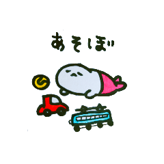 [LINEスタンプ] あざラッシュ