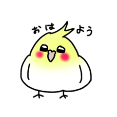 [LINEスタンプ] 【オカメインコ】スタンプ