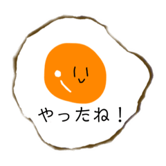 [LINEスタンプ] 目玉焼きの気持ち