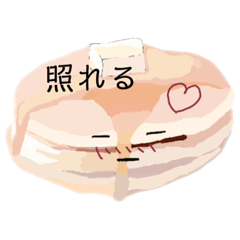 [LINEスタンプ] 無表情のホットケーキ