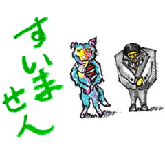 [LINEスタンプ] wolfゾンビ。