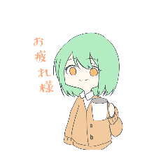 [LINEスタンプ] 緑髪の女の子1