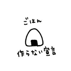 [LINEスタンプ] 共働き家族の連絡スタンプ
