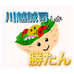 [LINEスタンプ] ケバブースタンプ（日常）