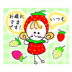 [LINEスタンプ] ていねい かわいい 果物の妖精