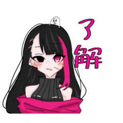 [LINEスタンプ] 飛樺