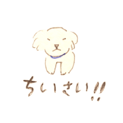 [LINEスタンプ] 犬のころころスタンプ